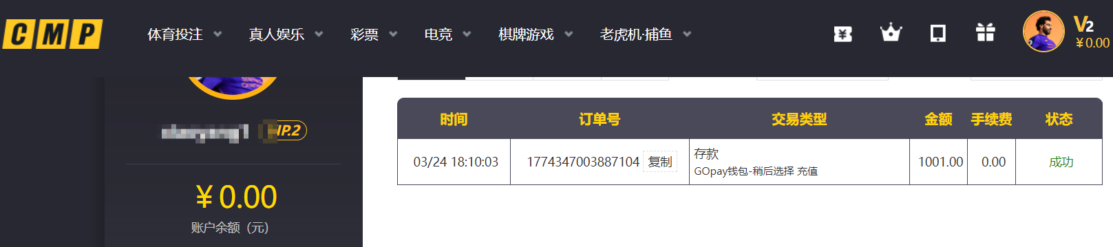 QQ20260324-184136.png