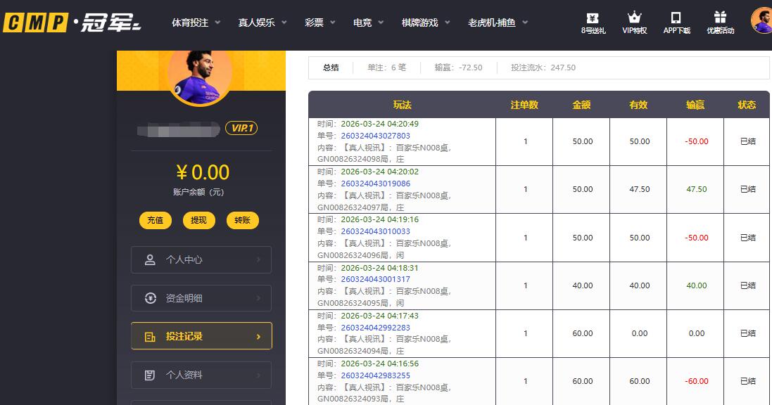 QQ截图20260324192148.jpg