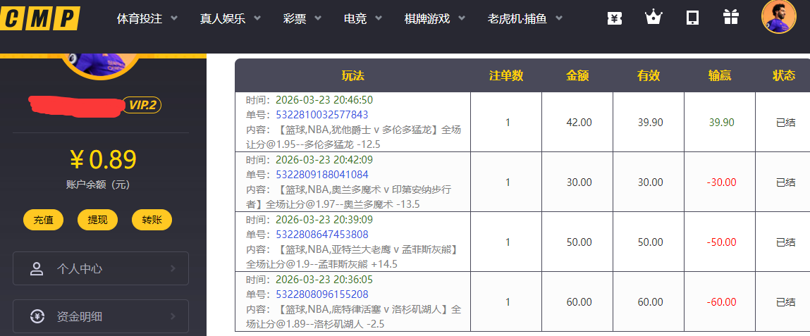 QQ20260324-193519.png