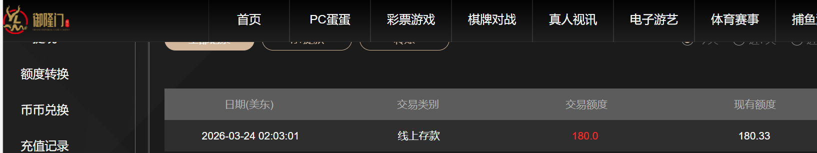 QQ_1774332232301.png