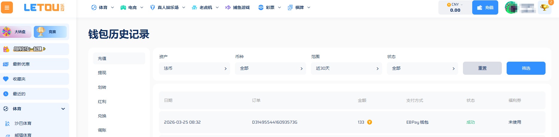 QQ20260325-083501.jpg
