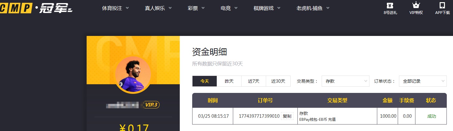 QQ20260325-085922.jpg