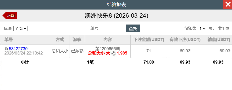 QQ截图20260325102338.png