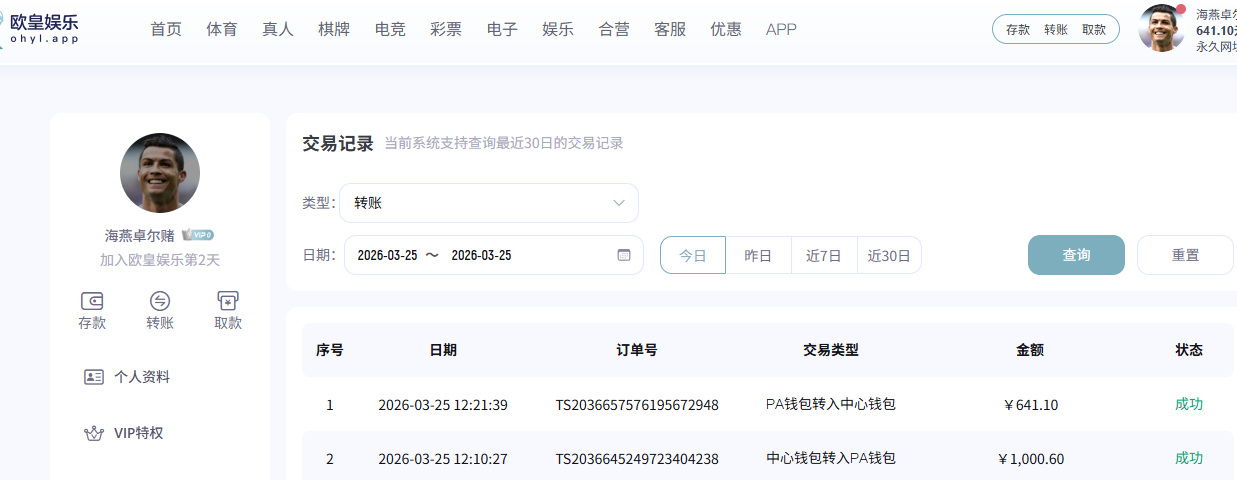 QQ20260325-122242.jpg