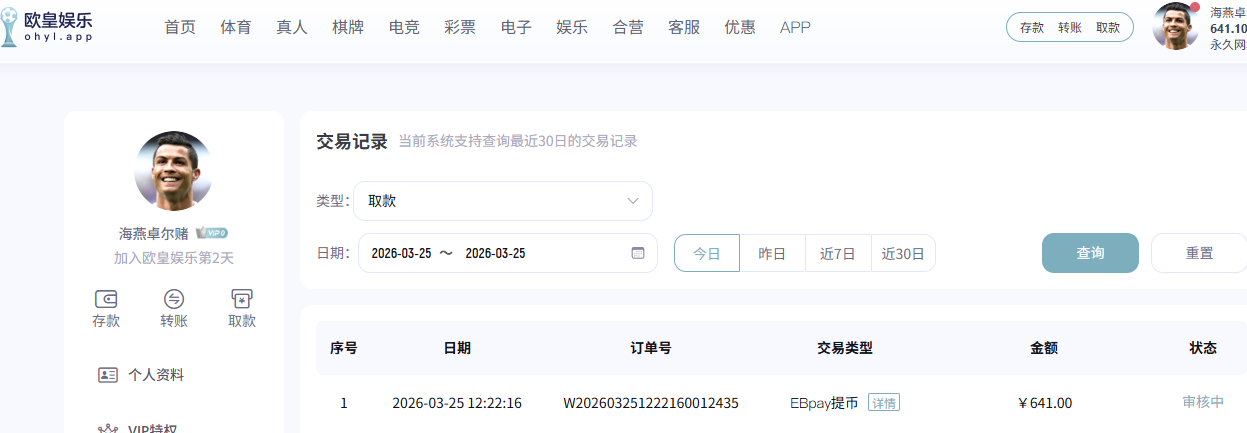 QQ20260325-122255.jpg