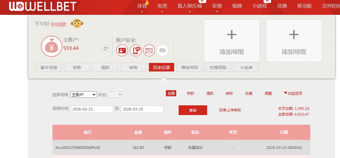 QQ20260325-135818.jpg