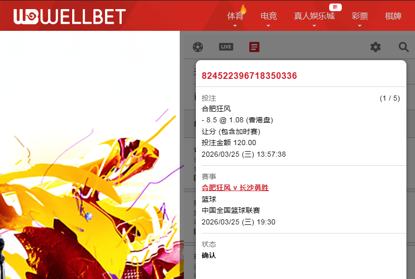 QQ20260325-135755.jpg