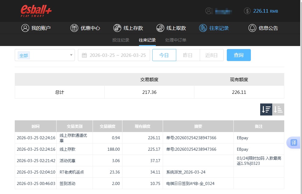 QQ20260325-142438.jpg