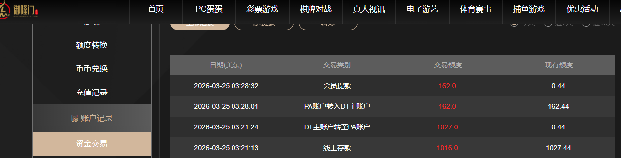 QQ20260325-152859.jpg
