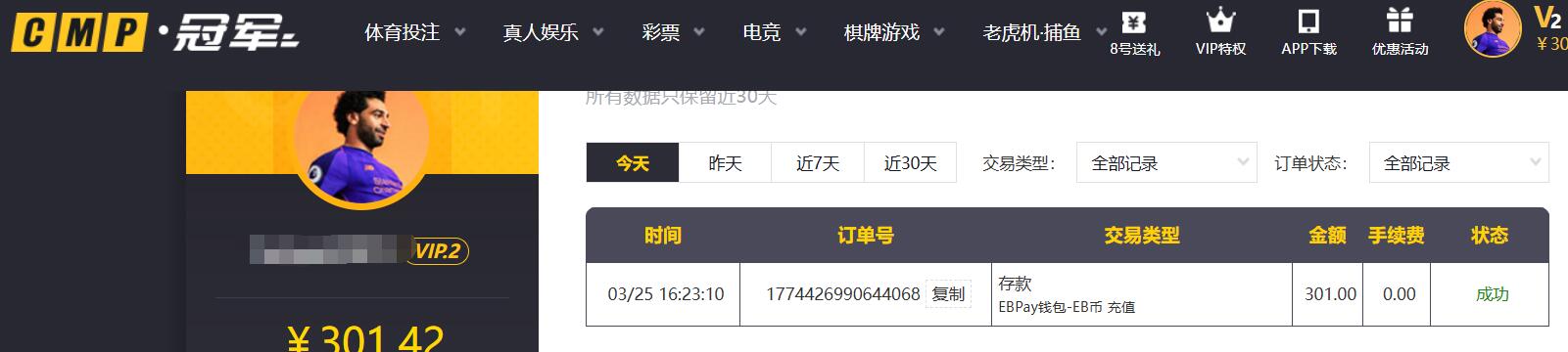 QQ截图20260325162526.jpg