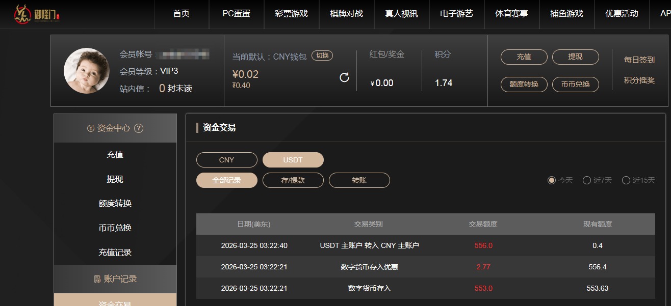 QQ20260325-170146.jpg