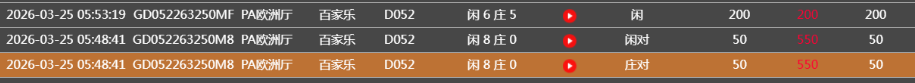 ScreenShot_2026-03-25_181757_707.png