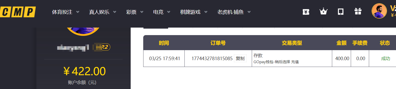 QQ20260325-180042.png