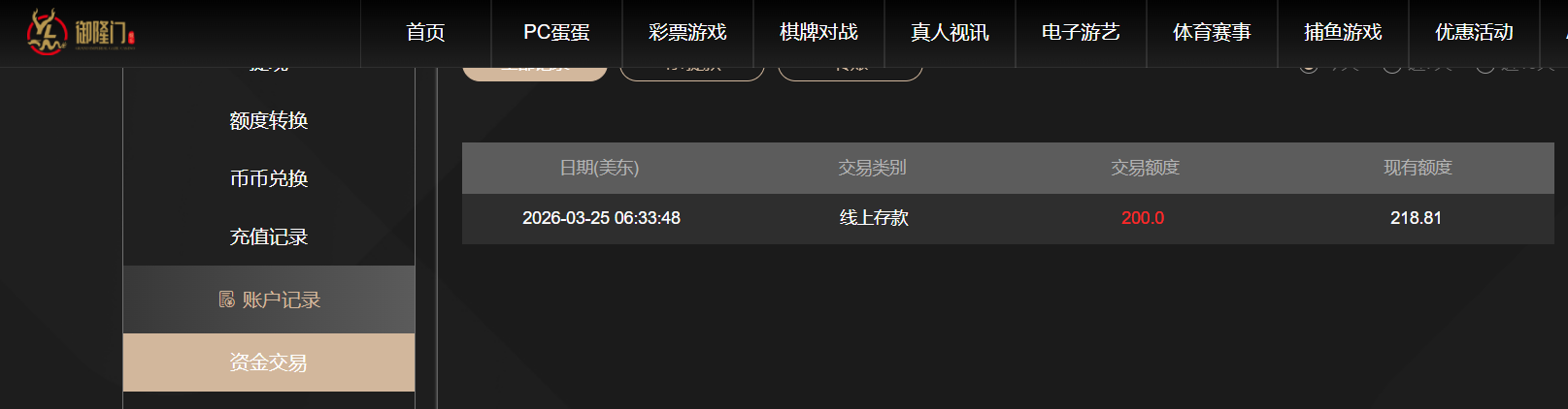 QQ20260325-183403.png