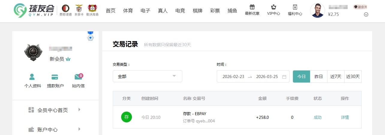 QQ20260325-201152.jpg