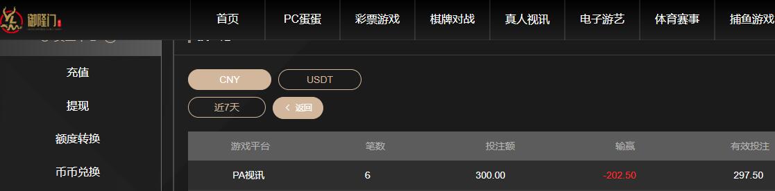 QQ截图20260325205930.jpg
