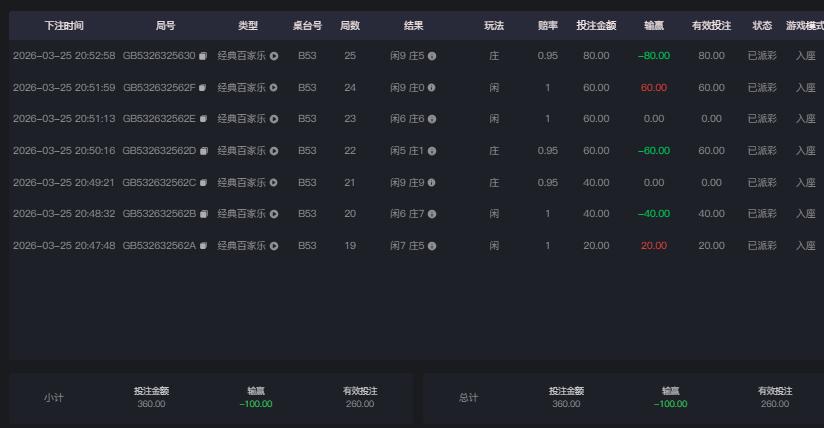 QQ截图20260325205358.jpg