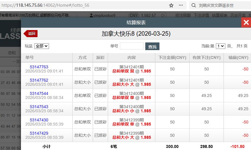 QQ截图20260325210519.jpg