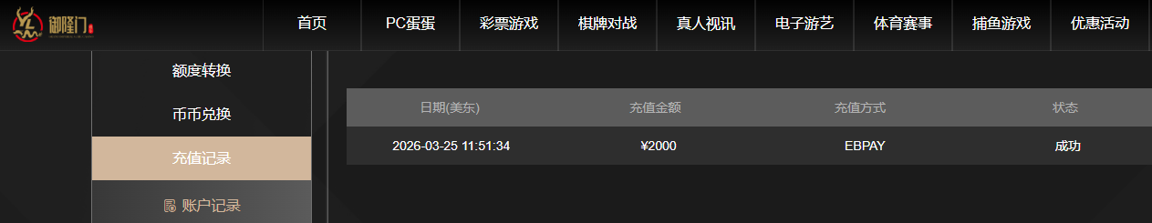 御龙门.jpg