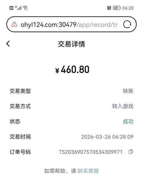 eb97cfc6dc4d479aabae45f5c04da228.jpg