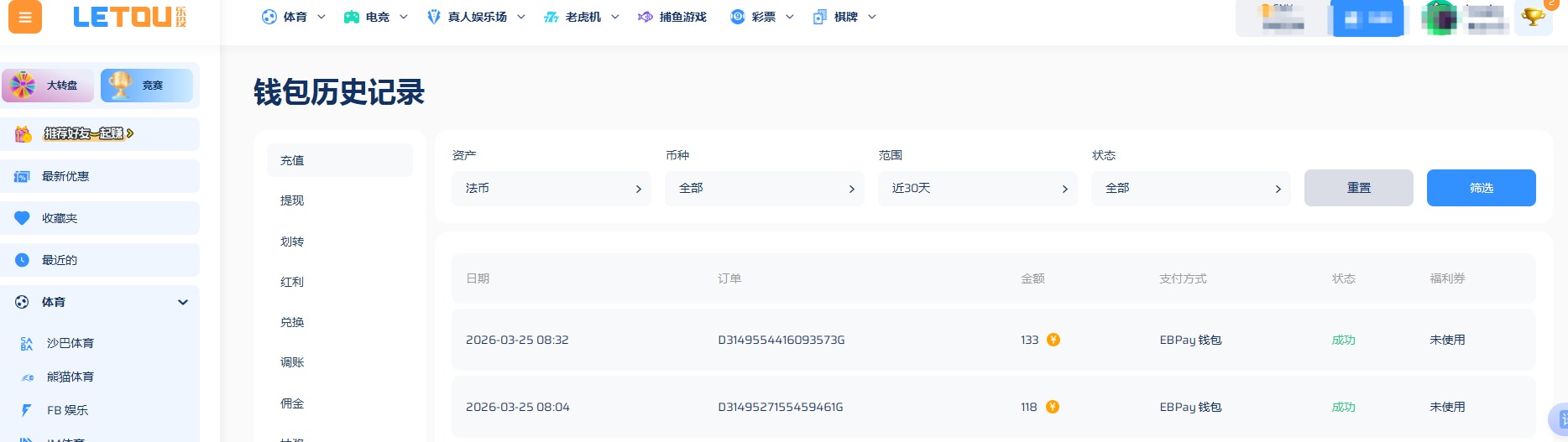QQ20260326-081033.jpg