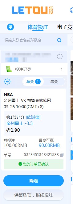 QQ20260326-080957.jpg