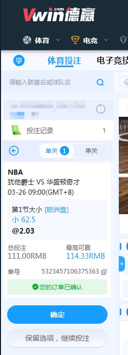 QQ20260326-084208.jpg