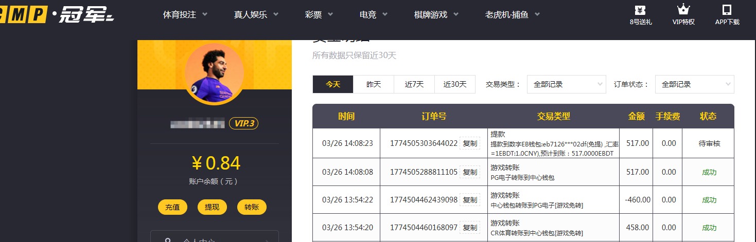 QQ20260326-140932.jpg