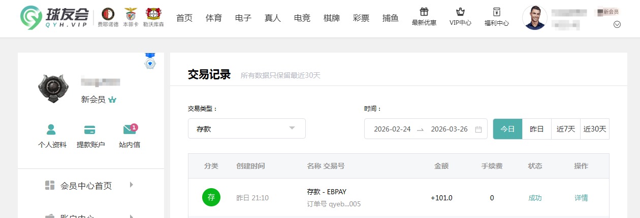 QQ20260326-142939.jpg