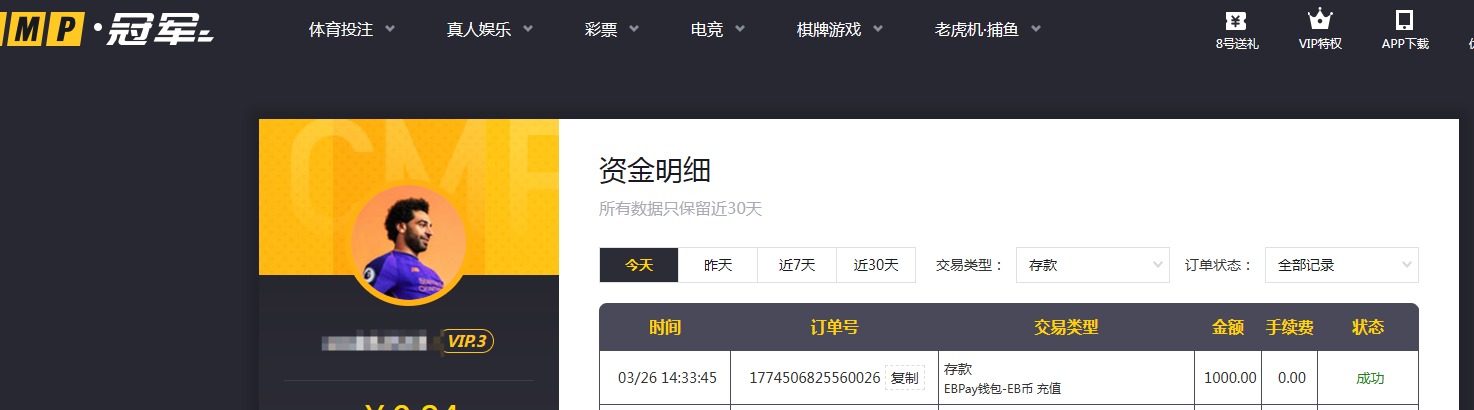 QQ20260326-151650.jpg