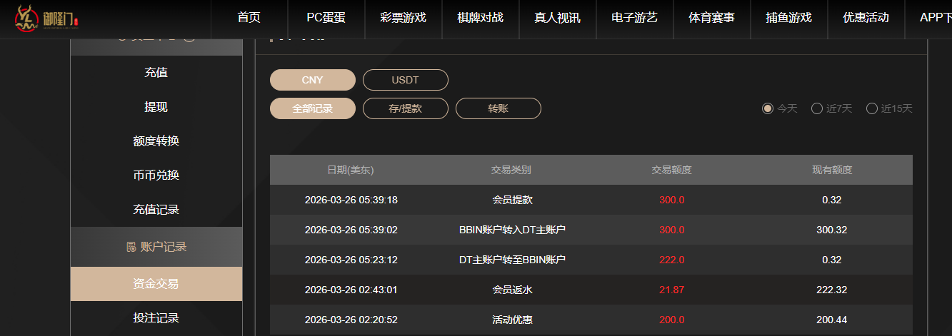 QQ20260326-173936.jpg
