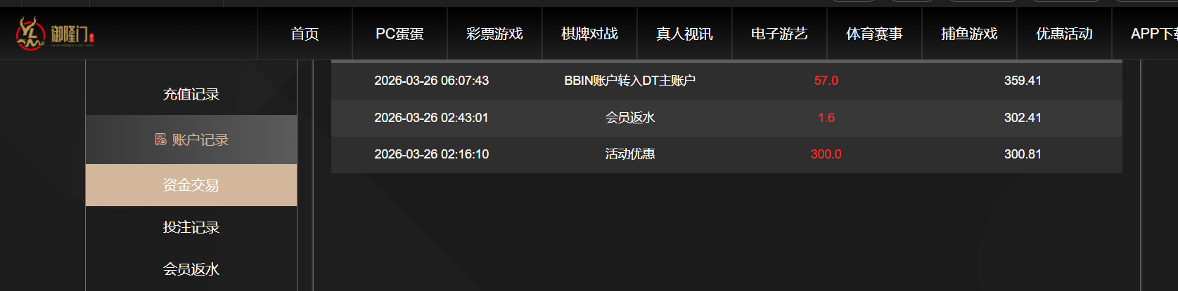QQ20260326-180750.png