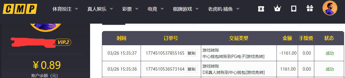 QQ20260326-161220.png