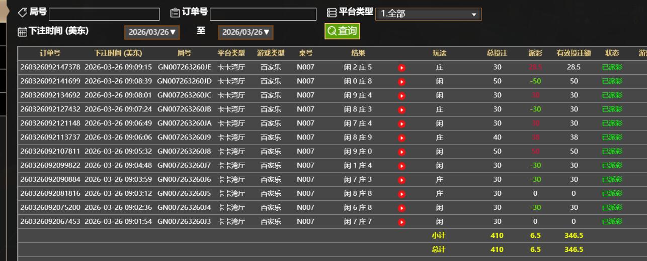 QQ截图20260326210959.jpg