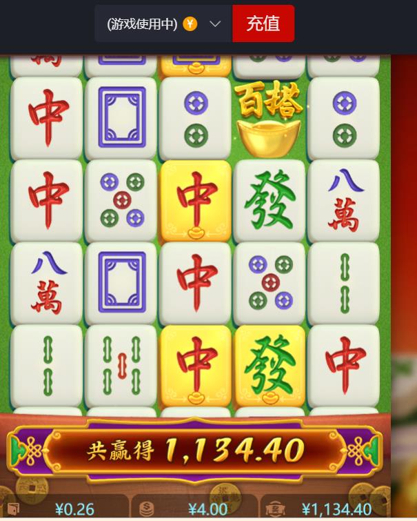 360截图20260326235415866.jpg