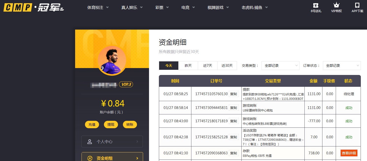 QQ20260327-085840.jpg