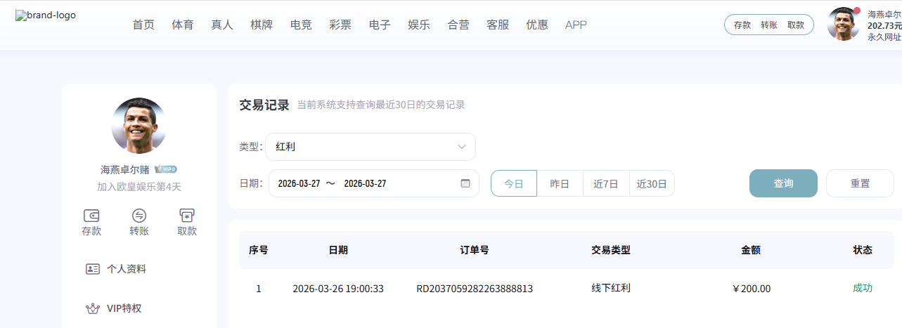 QQ20260327-071220.jpg
