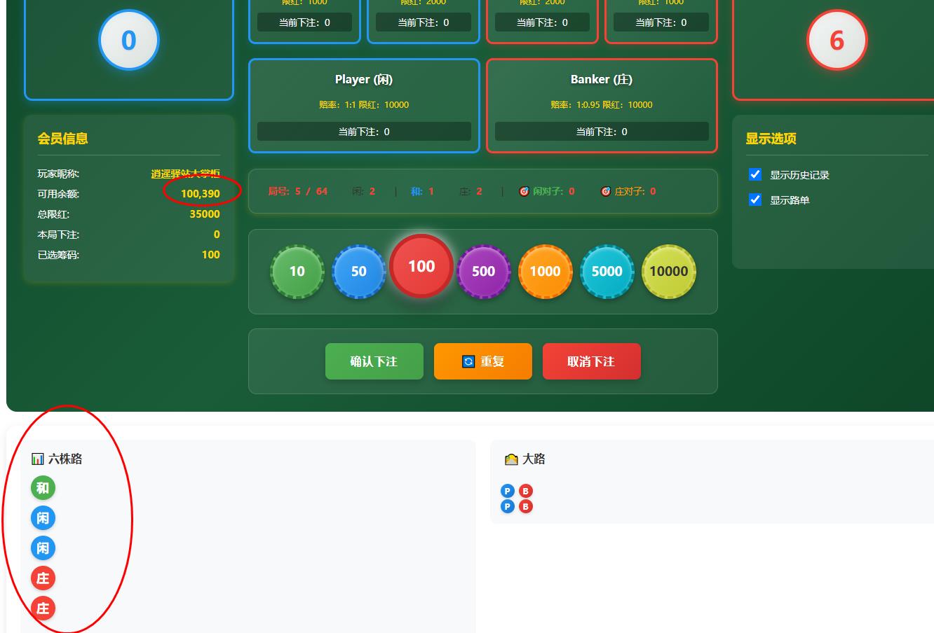 360截图20260327134129259.jpg