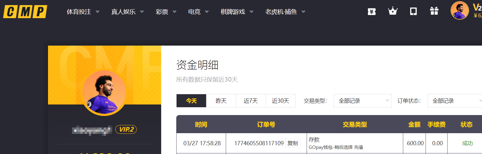 QQ20260327-175926.png