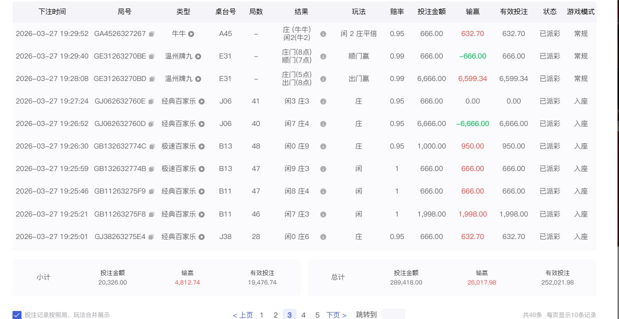 360截图20260327194819777.jpg