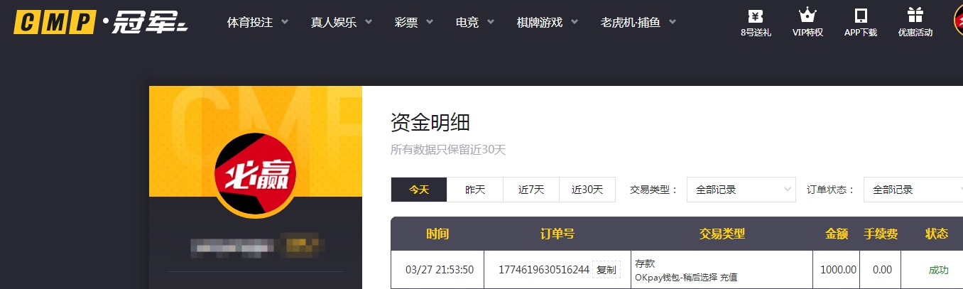 QQ20260327-215744.jpg