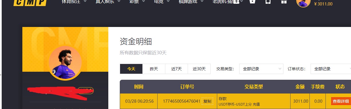360截图20260328063050431.jpg
