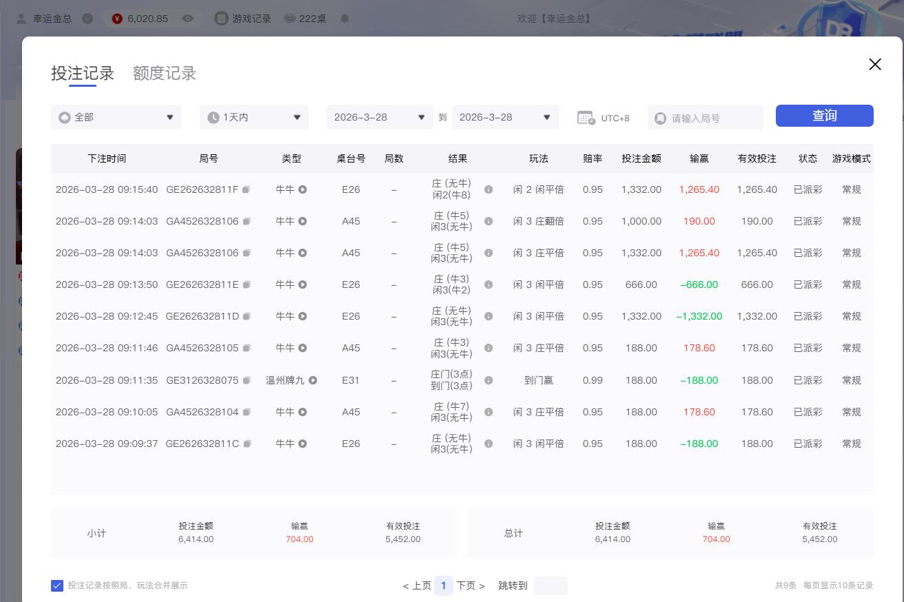 360截图20260328091639642.jpg