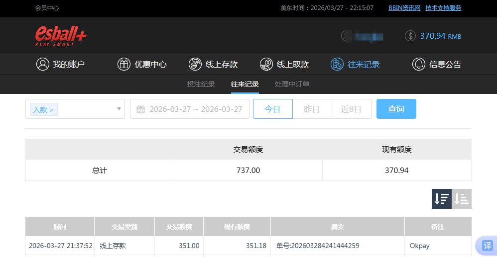 QQ20260328-101515.jpg