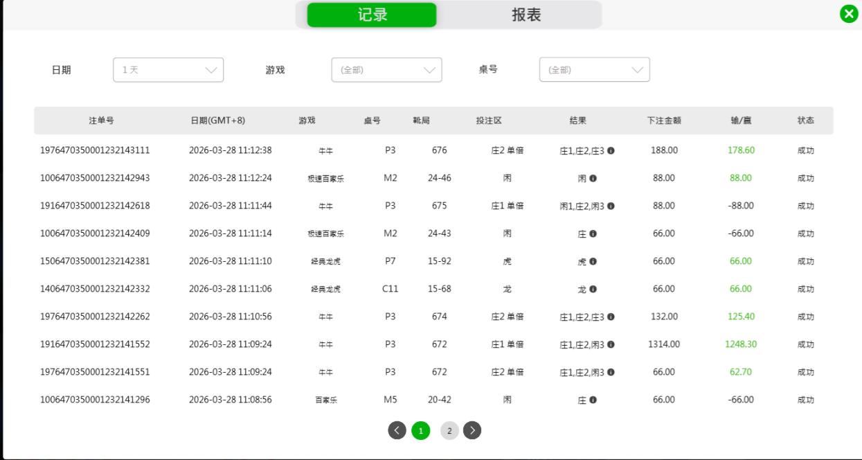 360截图20260328111339938.jpg