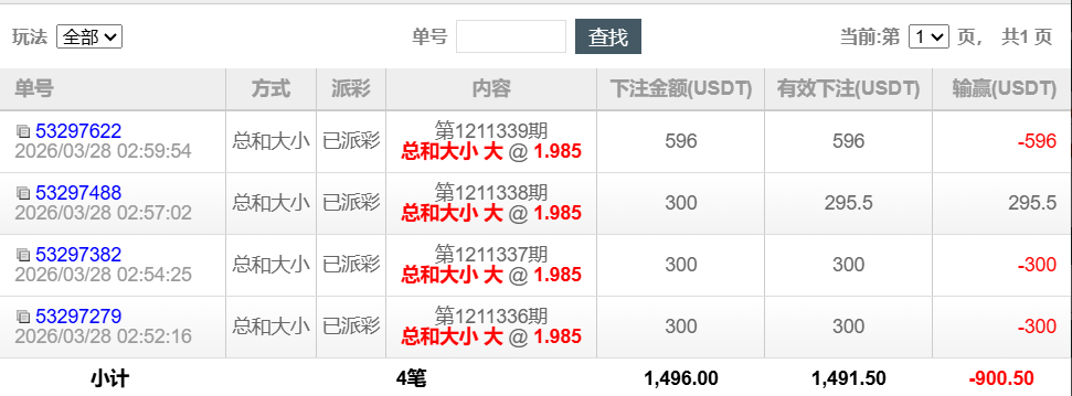 QQ截图20260328151325.png