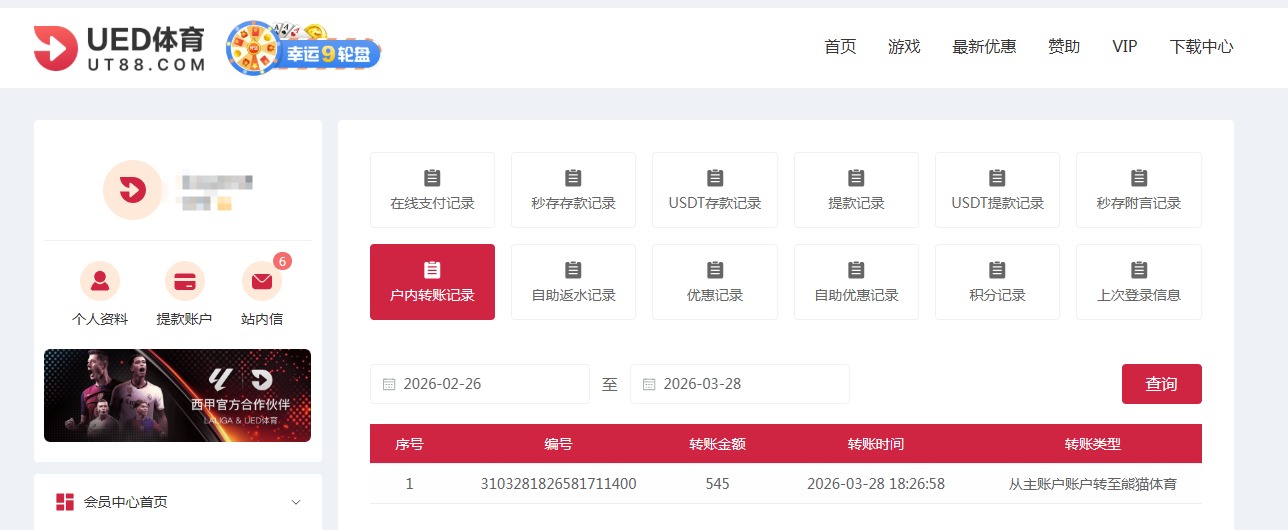 QQ20260328-183011.jpg