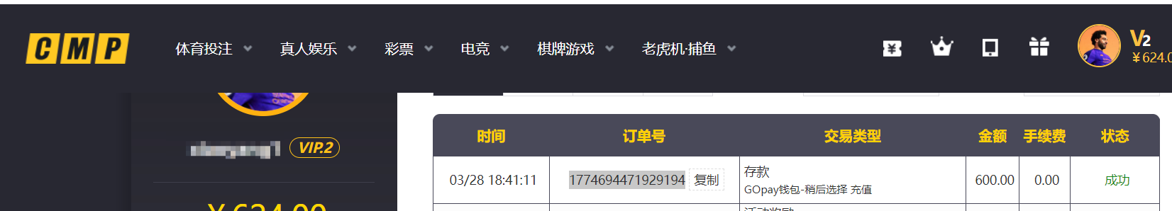 QQ20260328-184205.png