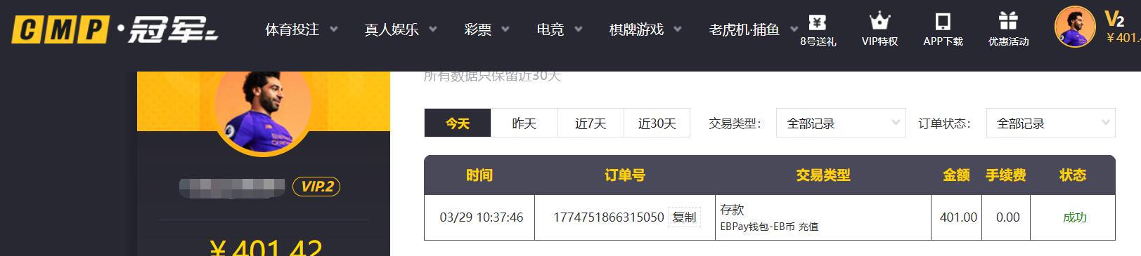 QQ截图20260329103937.jpg