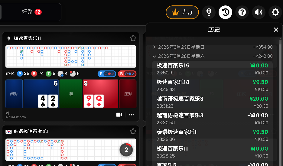 截图1774756115.png